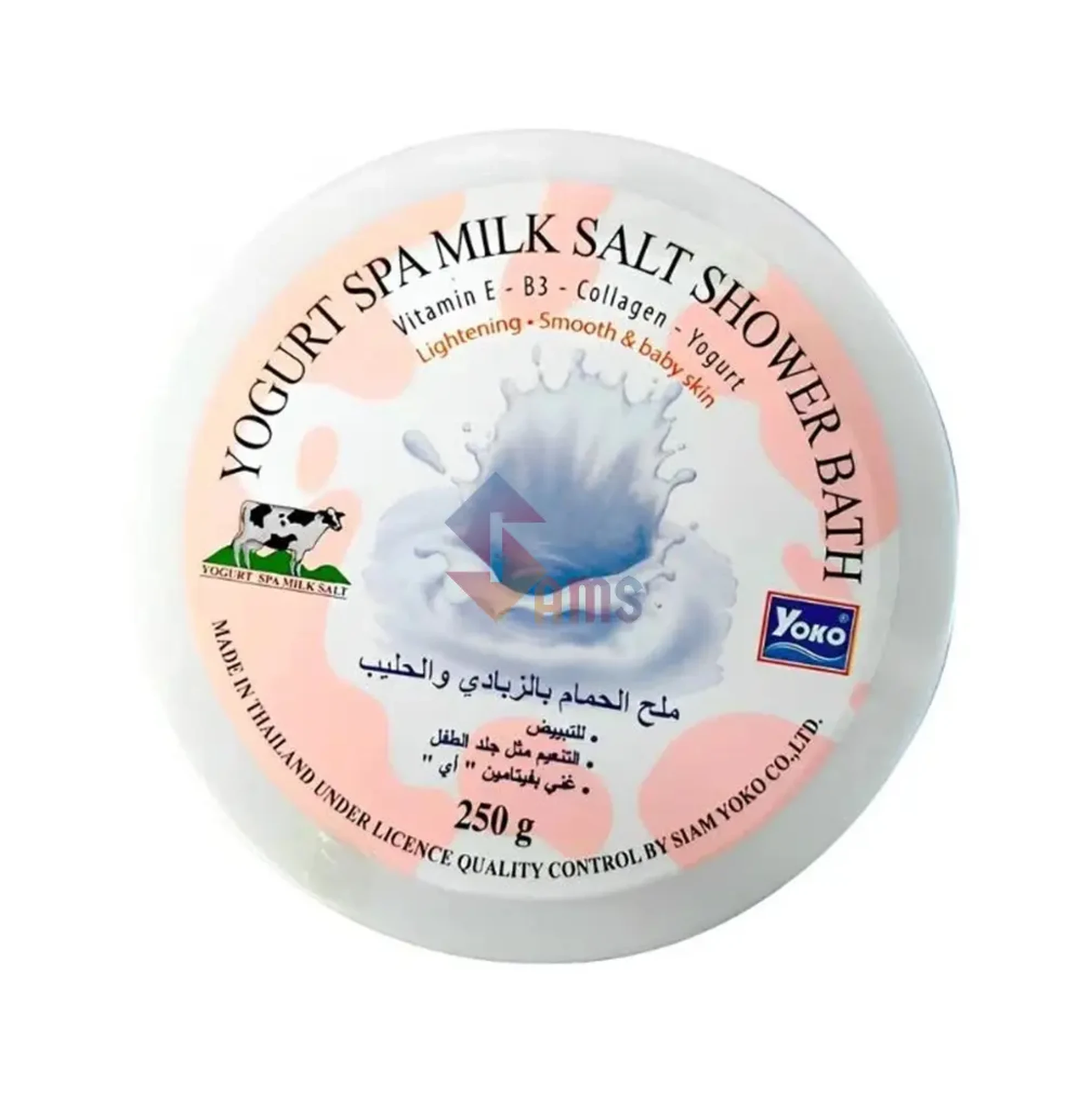 Yoko Yogurt spa salt4.webp